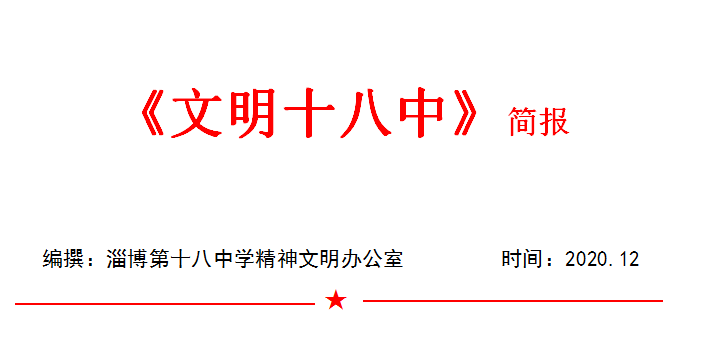 报头12.png